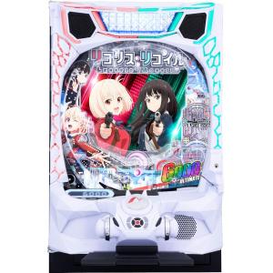 ニューギン eリコリス・リコイル【LED不問 枠色指定不可 中古パチンコ 中古実機】＜スマパチ＞