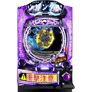 藤商事 eリング 最恐領域【LED不問 中古パチンコ 中古実機】＜スマパチ＞