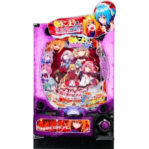 藤商事 eひきこまり吸血姫の悶々【LED不問 中古パチンコ 中古実機】