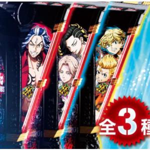 サミー e 東京リベンジャーズ 聖夜決戦編【L...の詳細画像1