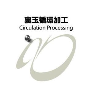 パチンコ台裏玉循環加工 : 中一商事 - 通販 - Yahoo!ショッピング パチンコ台裏玉循環加工 : 中一商事 - 通販 - Yahoo!ショッピング