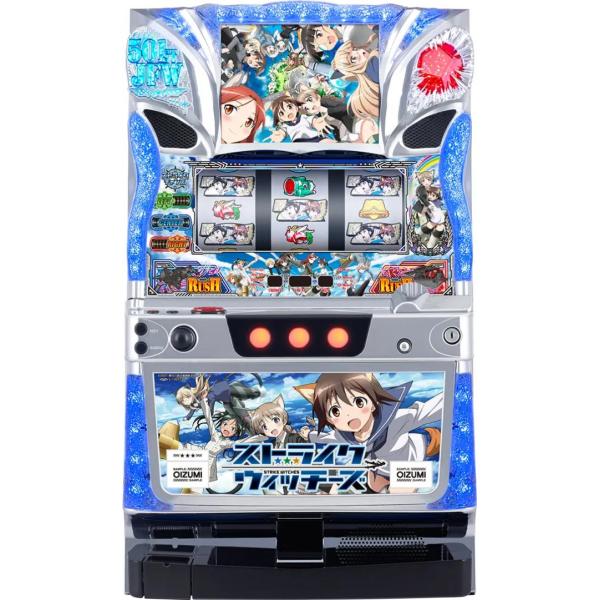 オーイズミ パチスロ ストライクウィッチーズ【中古パチスロ 中古スロット 中古実機】