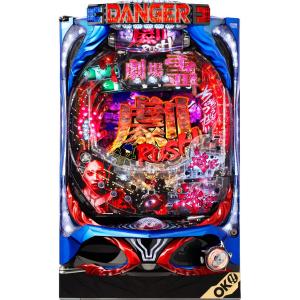 サミー e東京リベンジャーズ【LED不問 中古パチンコ 中古実機