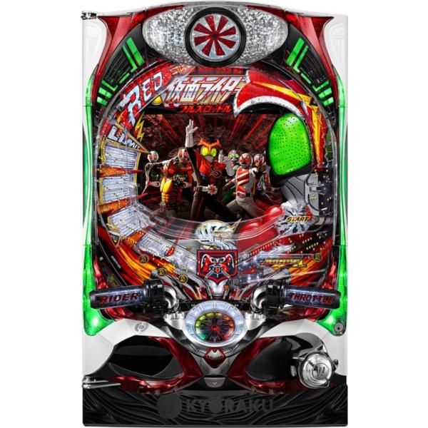 京楽 ぱちんこ仮面ライダー フルスロットル【LED不問 中古パチンコ 中古実機】