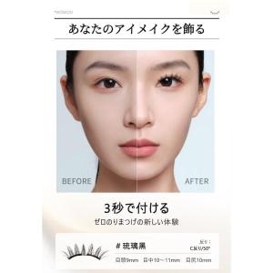 【WOSADO公式代理店】WOSADO悦瞳 マ...の詳細画像3