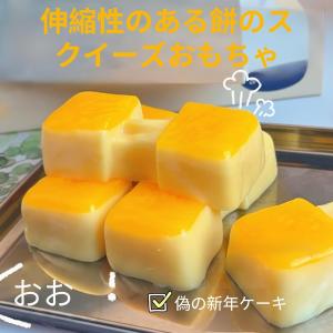 スクイーズ もちもちスクイーズ もも ストレス...の詳細画像5