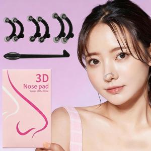 鼻プチ 鼻クリップ 3サイズセット S/M/L 鼻を高く見せる 鼻美顔器 3D鼻プチ 鼻筋 矯正 ノーズクリップ 美鼻メイク 自然 簡単装着 痛くない 再利用可能 コスプレ