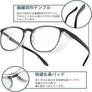 花粉 メガネ 花粉ガード 曇らない UVカット...の詳細画像5