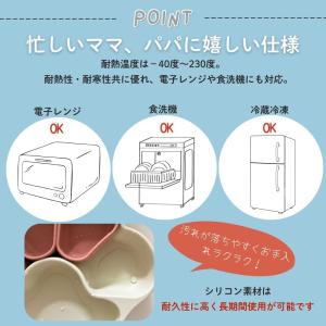 離乳食 食器 ベビー食器セット 5分割 吸盤付...の詳細画像3
