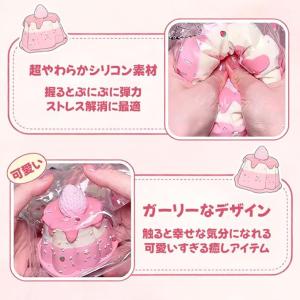 ももスクイーズ ケーキスクイーズ もちもち水感...の詳細画像2