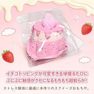 ももスクイーズ ケーキスクイーズ もちもち水感...の詳細画像4