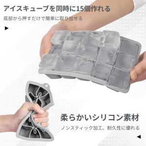 製氷皿 シリコン 製氷 製氷皿 四角氷 3cm...の詳細画像2