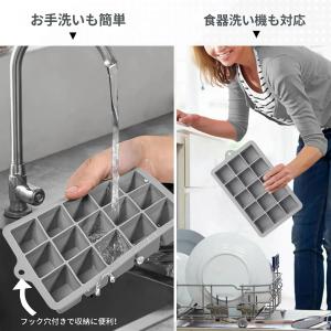 製氷皿 シリコン 製氷 製氷皿 四角氷 3cm...の詳細画像3