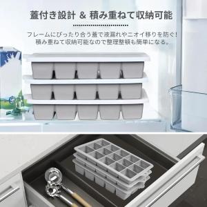 製氷皿 シリコン 製氷 製氷皿 四角氷 3cm...の詳細画像4