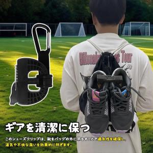 シューズクリップ シューズホルダー 靴吊り バ...の詳細画像2