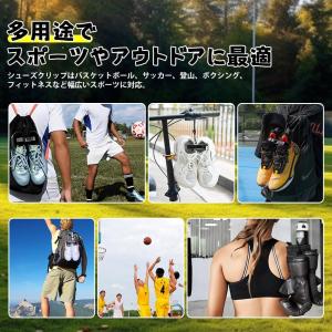 シューズクリップ シューズホルダー 靴吊り バ...の詳細画像5