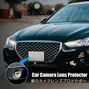 車用カメラレンズ保護カバー バックカメラカバー...の詳細画像2