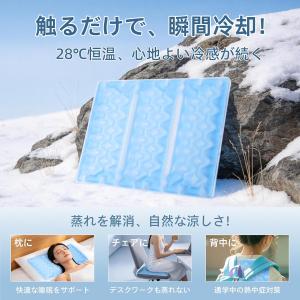 PCM冷感マット 41×30cm 28℃自然凍...の詳細画像2