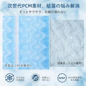 PCM冷感マット 41×30cm 28℃自然凍...の詳細画像3