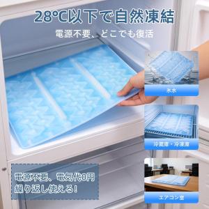 PCM冷感マット 41×30cm 28℃自然凍...の詳細画像4