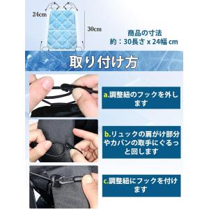 リュック冷却パッド ランドセル 冷感パッド 2...の詳細画像5
