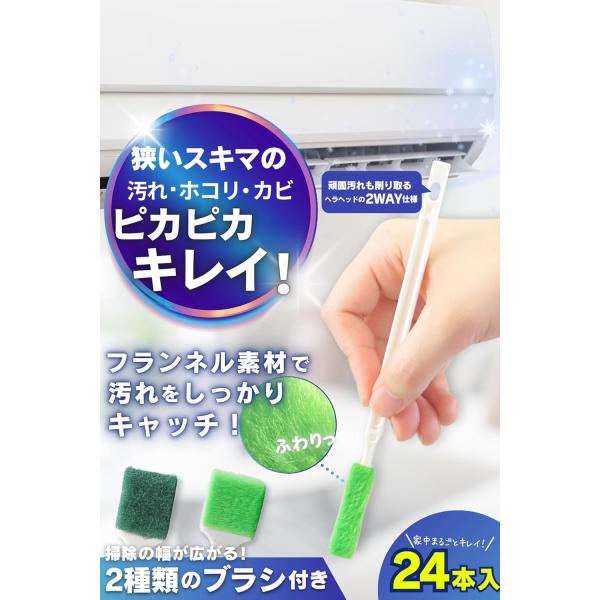 隙間ブラシ エアコン掃除ブラシ 3種ブラシ 業務用掃除ブラシ エアコン掃除 隙間 隙間掃除 掃除道具...