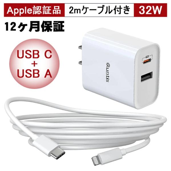Quntis 32W iphone充電器 急速充電器 ACアダプター スマホ 2ポート TYPE-C...