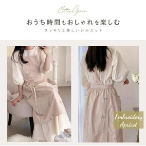 北欧風 エプロン おしゃれ ドレスエプロン レ...の詳細画像3
