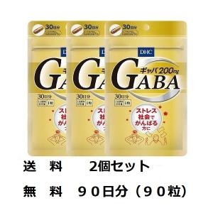 送料無料DHC GABA 　30日分　3個セット