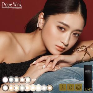 カラコン ドープウィンク ワンデー UV 1箱10枚入 度あり 池田美優 みちょぱ Dope Wink 1day UVカット カラー コンタクト｜エルピスストア