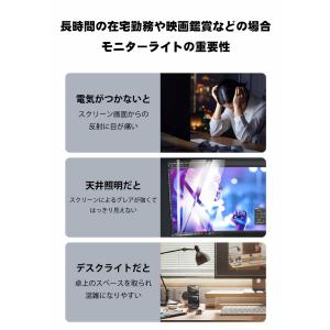 Quntis ディスプレイライト モニターライ...の詳細画像2