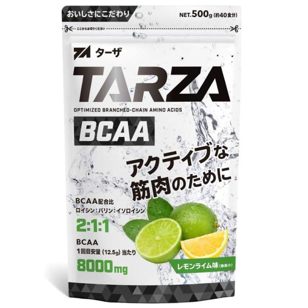 TARZA（ターザ） BCAA 8000mg アミノ酸 クエン酸 パウダー レモンライム風味 国産 ...