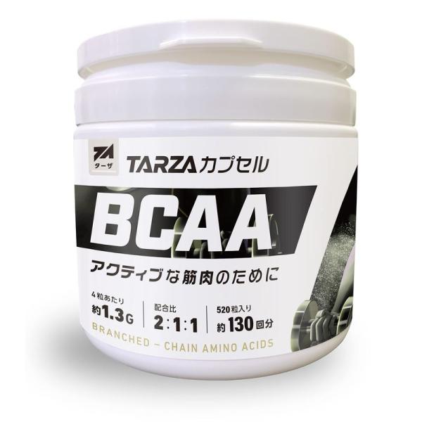 TARZA（ターザ） BCAA カプセル 520粒入 130回分 無香タイプ 甘味料着色料不使用 国...