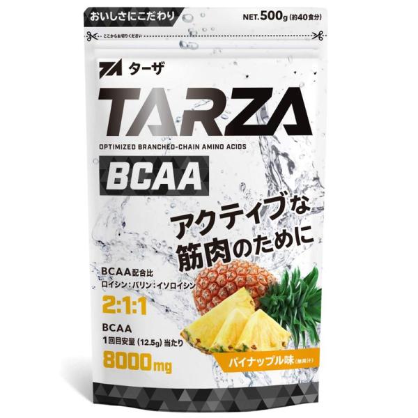 TARZA（ターザ） BCAA 8000mg アミノ酸 クエン酸 パウダー パイナップル風味 国産 ...