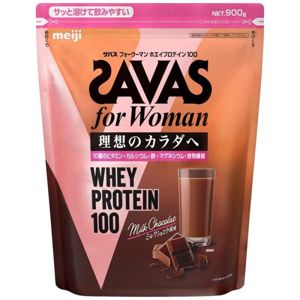 ザバス(SAVAS) forWomanホエイプロテイン100 ミルクショコラ風味 900g