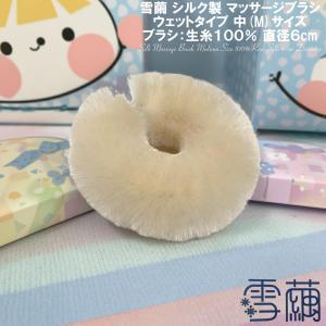 銀座まるかん ハリピンつやクリーム 斎藤一人 斎藤ひとり まるかん 顔