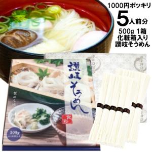 【7月限定価格】流しそうめん　4m ササクレ除去　油抜き 8月限定価格】流しそうめん 6m 油抜き ササクレ除去 - メルカリ