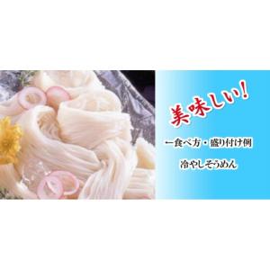 1000円ポッキリ そうめん 化粧箱入り讃岐そ...の詳細画像4
