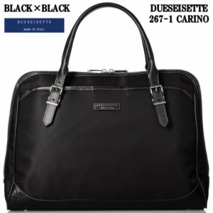 ✨未使用級✨ステファノマーノ ビジネスバッグ トートバッグ シボ革 ブラック ✨未使用級✨ステファノマーノ ビジネスバッグ トートバッグ シボ革