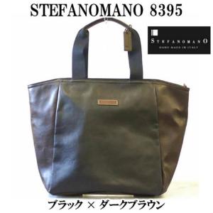 ステファノマーノ8395 ブラック黒×ダークブラウン STEFANOMANO ビジネスバッグ メンズ 合成皮革 コンビネーション2WAYトートバッグの商品画像