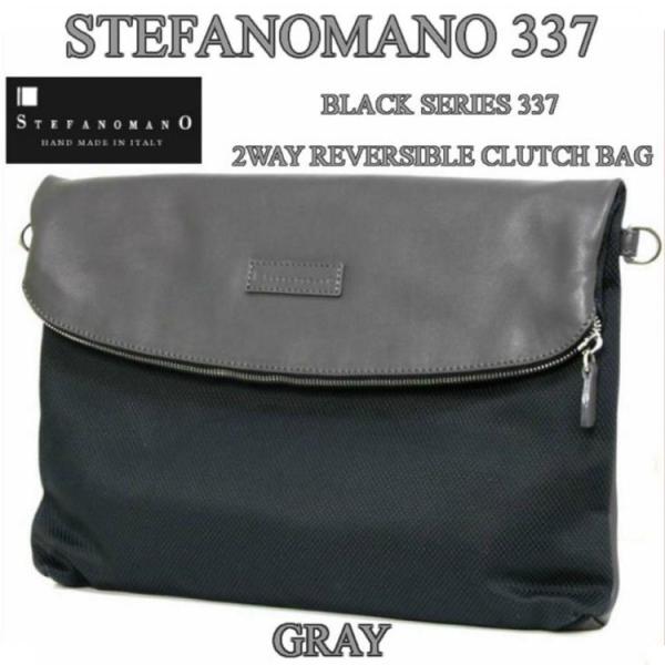 ステファノマーノ 337 グレー STEFANOMANO クラッチバッグ メンズ2WAYリバーシブル...