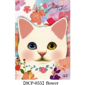 ジュンナー Choo Chooブランド ポストカード BCP-055 flower