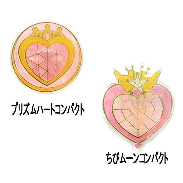 サンスター 美少女戦士セーラームーン ムーンパワークリップ BSM4