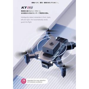 ドローン カメラ付き 4K 免許不要 100g...の詳細画像2