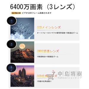 デジタルカメラ 音楽プレーヤー 4K 6400...の詳細画像5