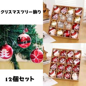 iittala（イッタラ） オーナメントボール 5個セット ミックスカラー