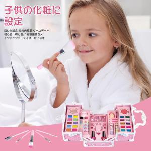 メイクおもちゃ 子供メイクアップセット おまま...の詳細画像2