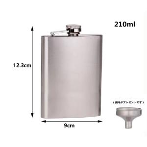 スキットル ヒップ フラスコ 7oz 210ml ステンレス製