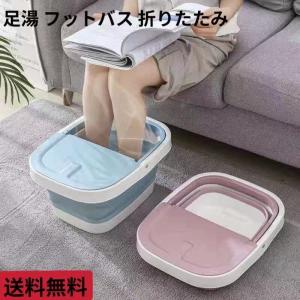 足湯バケツのランキングtop100 人気売れ筋ランキング Yahoo ショッピング