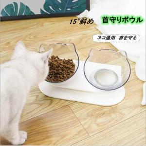 猫と犬 ペットボウル 餌入れ フードボウル 水皿 フィーダーボウル 食器 